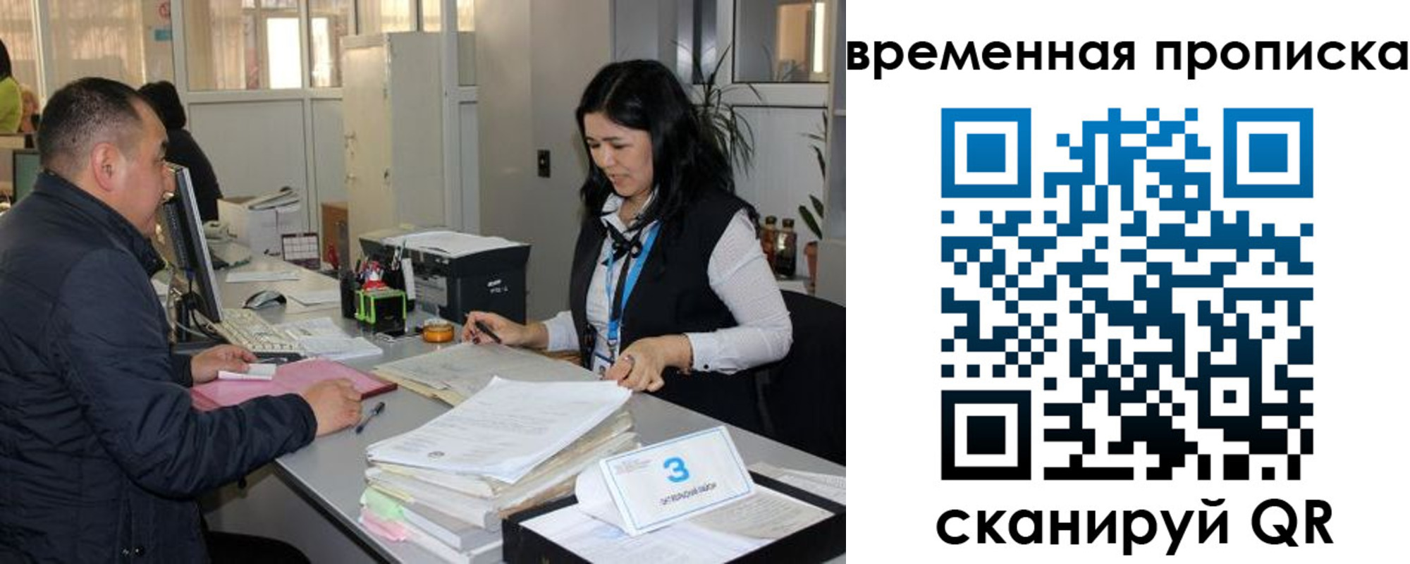 временная регистрация поиск в Тихвине