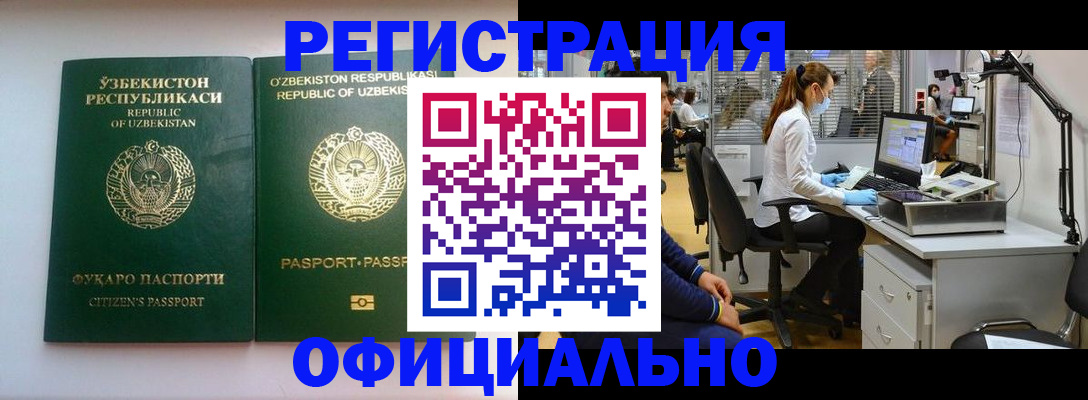 прописка для военкомата в Тихвине