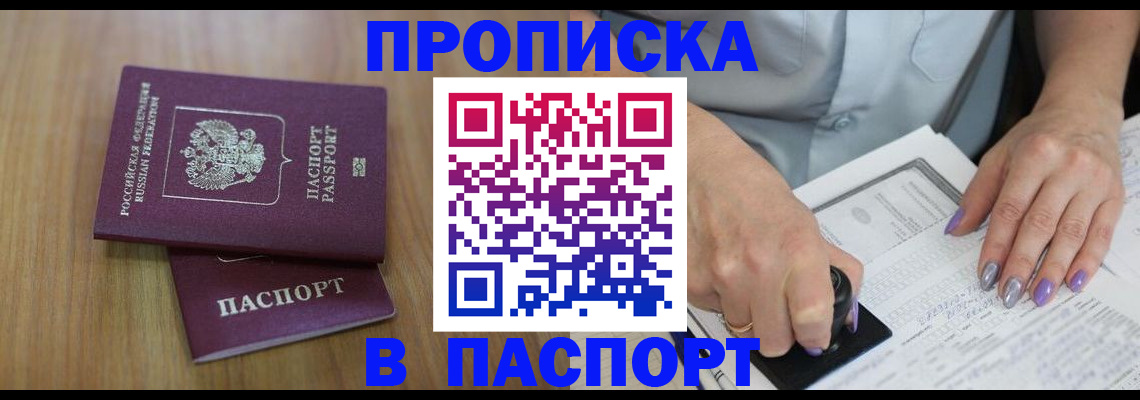 пропишу в квартире в Тихвине